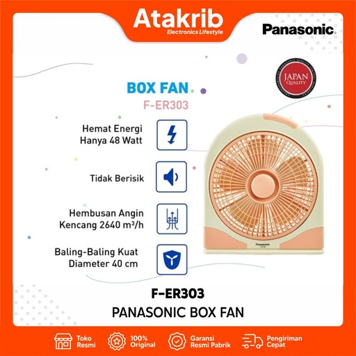 PANASONIC BOX FAN F-ER303