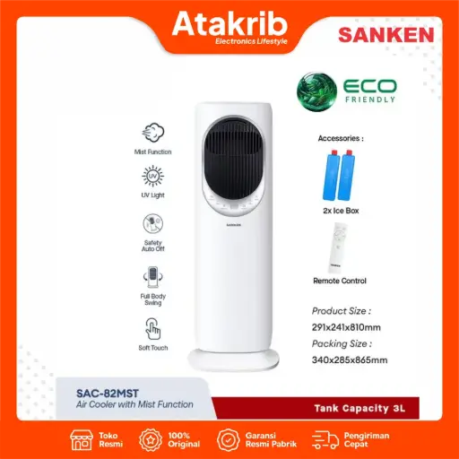 SANKEN AIR COOLER SAC-82MST